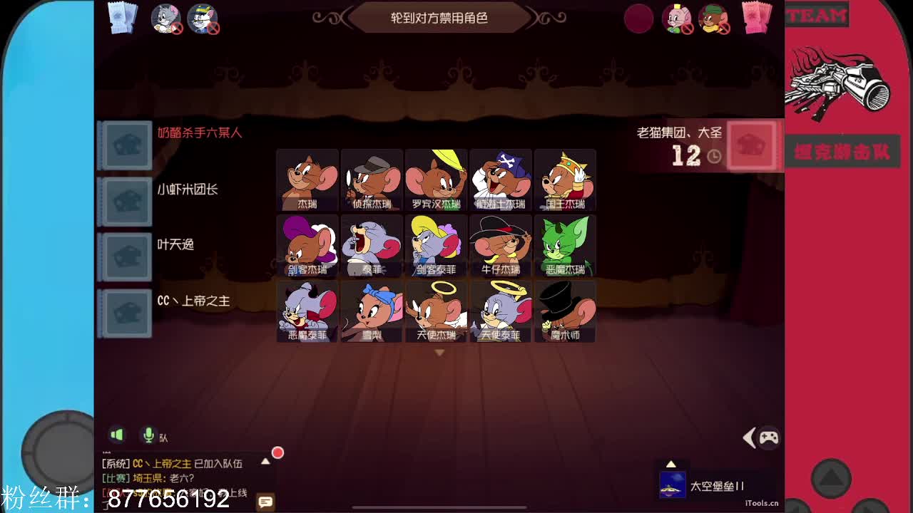 急需粉丝卡家人们~ 第2段