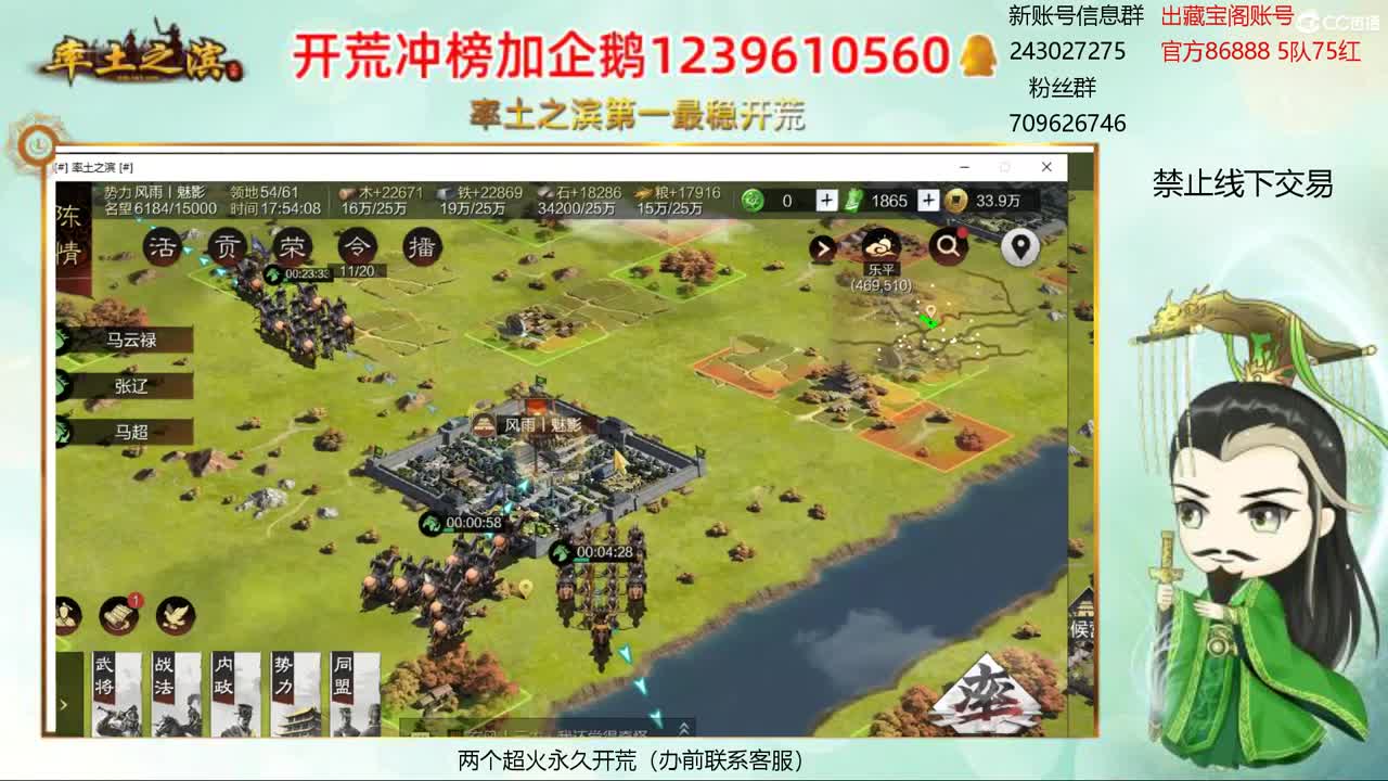 接开荒 冲榜第一 第2段