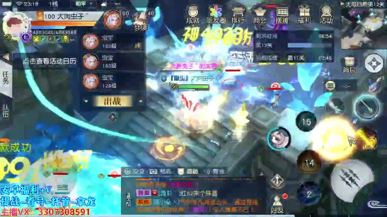 遇见最好的你们