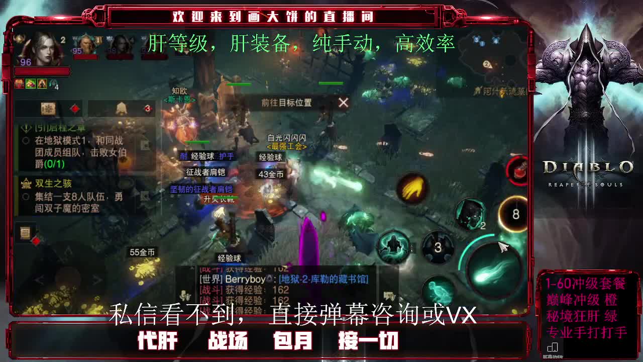 （国服-庇护之地）解锁成就中 第1段