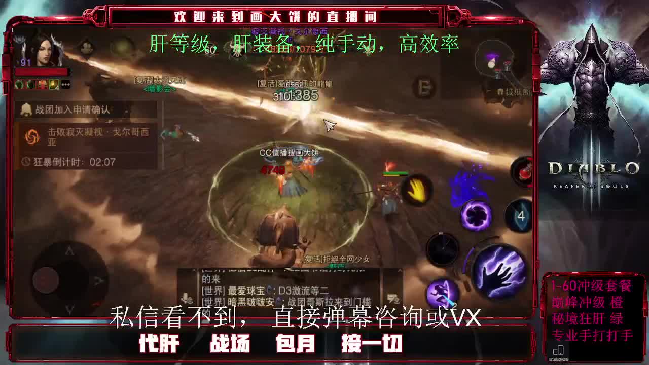 （国服-庇护之地）解锁成就中 第2段