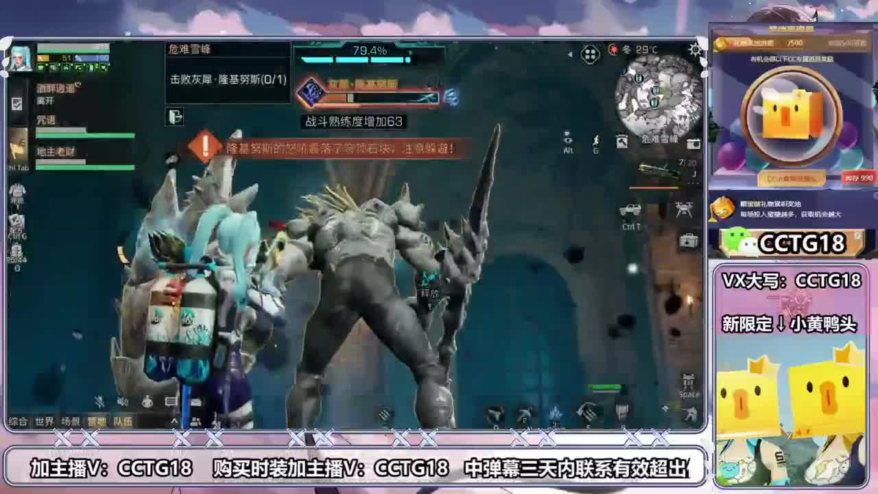 今天也是努力的一天 第1段