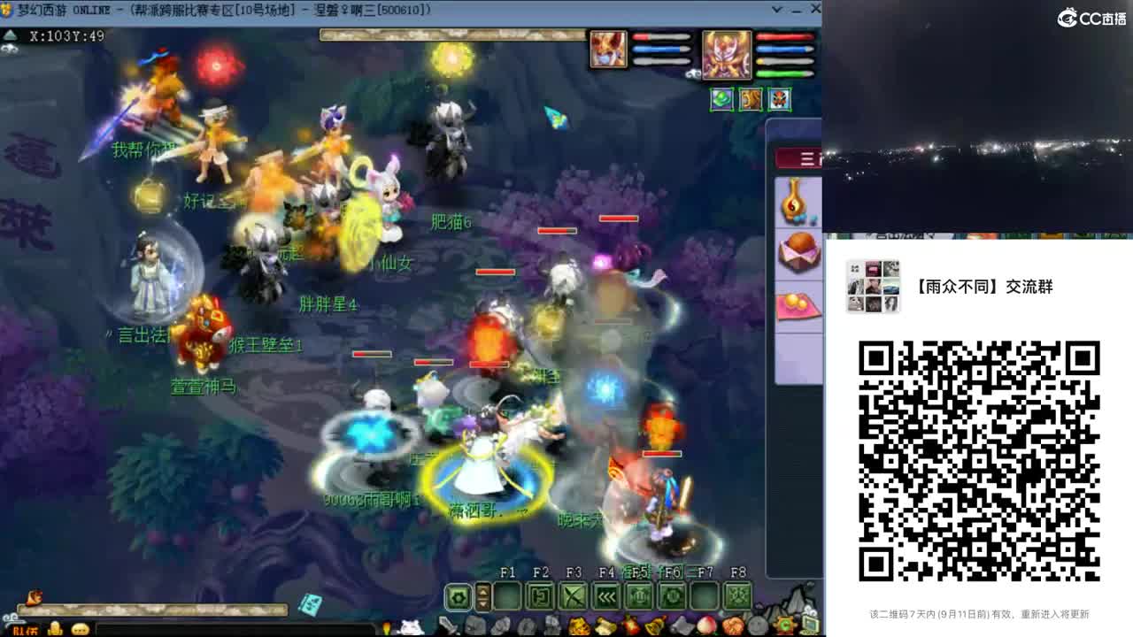 【华山】阿芙蓉老板连麦第一视角 第1段