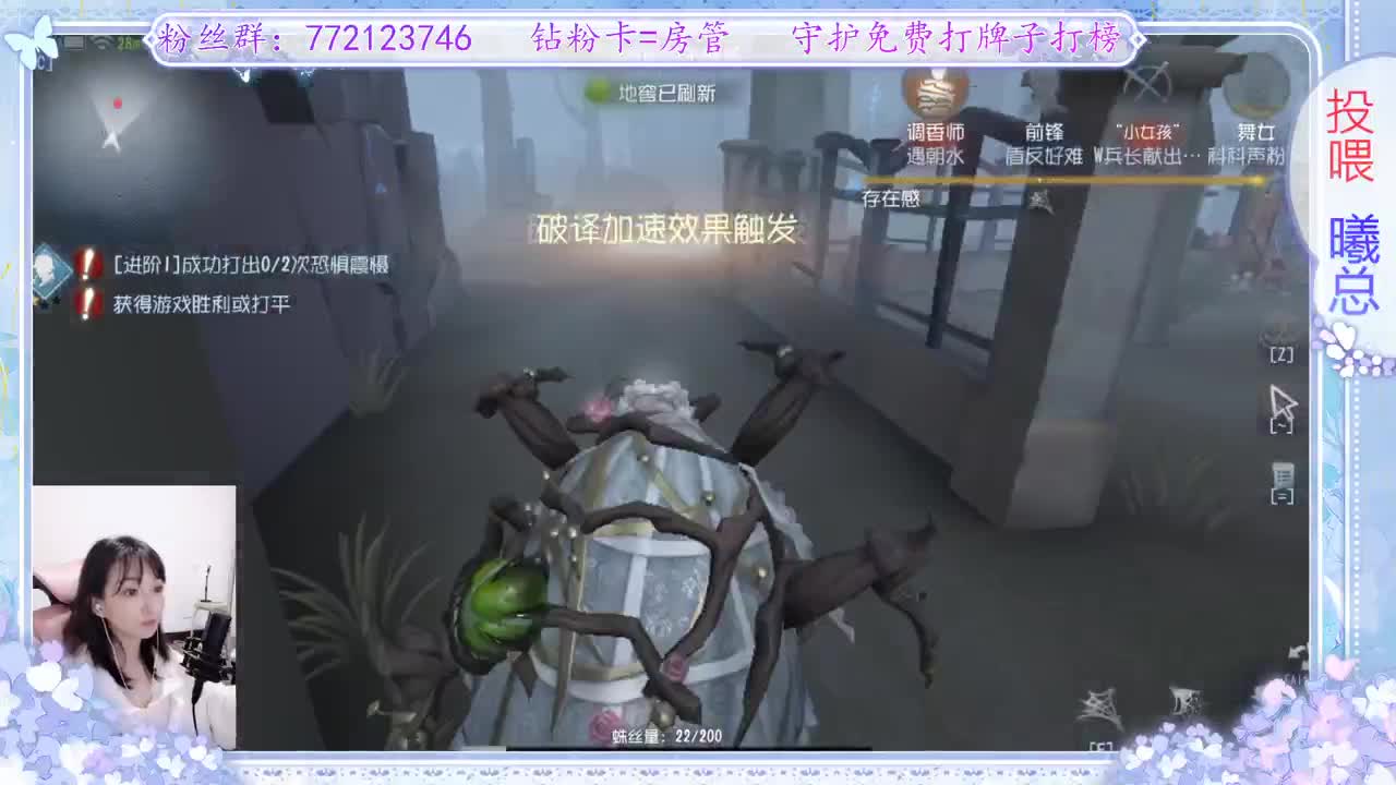 来了 第1段