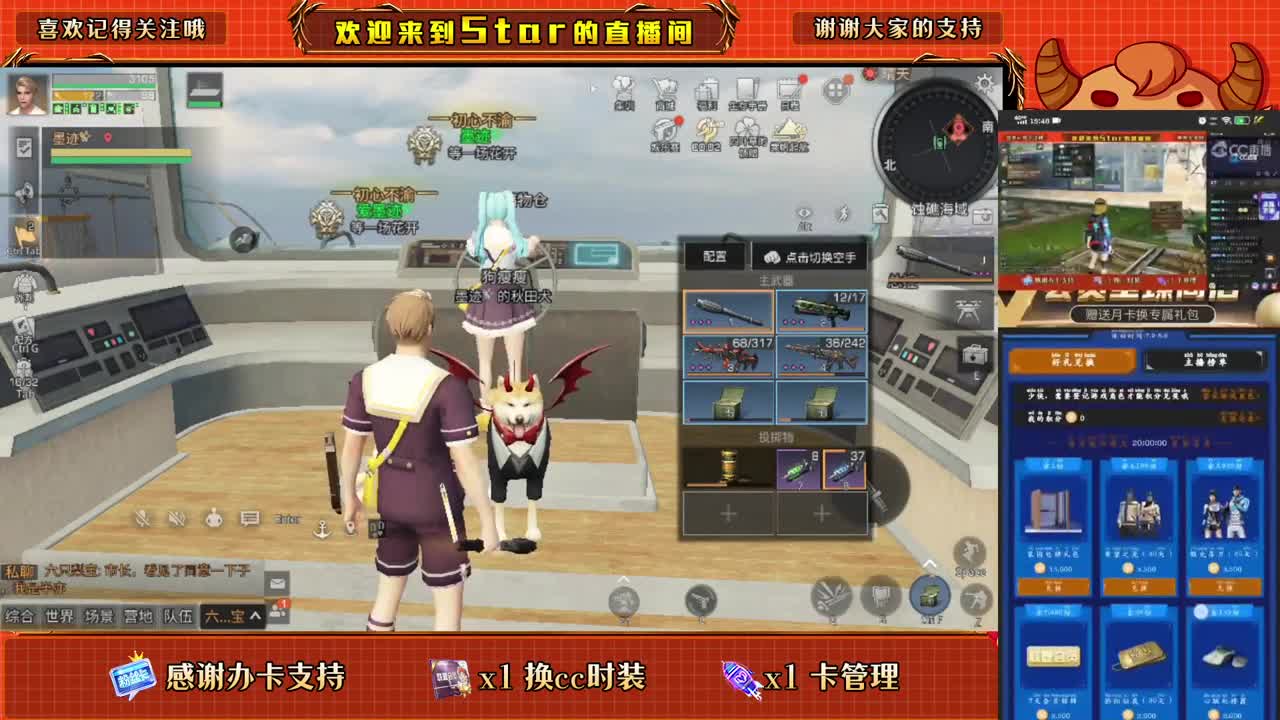 1元换小黄鸭换cc时装 第1段