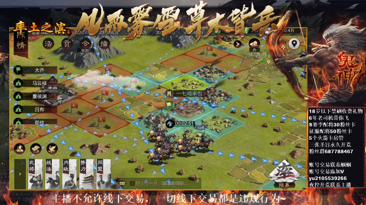 官方解说五月在线答疑解惑~
