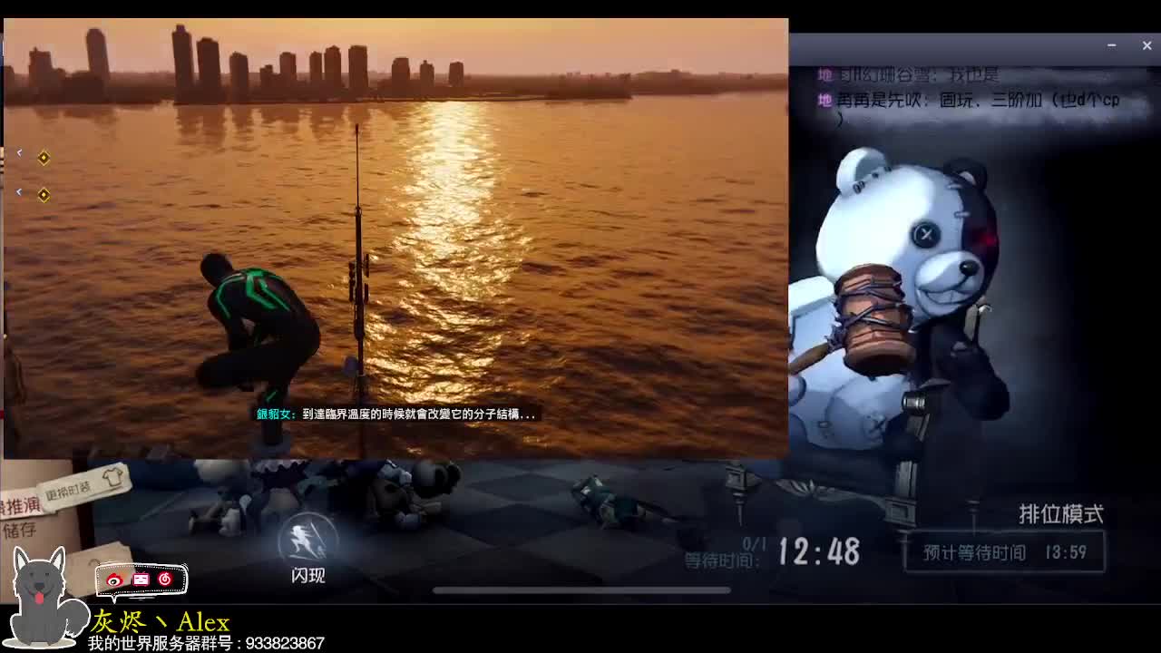 晚上玩点啥呢。 第1段