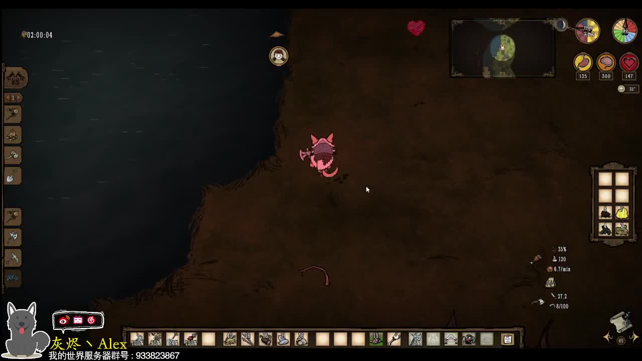 晚上玩点啥呢。 第2段