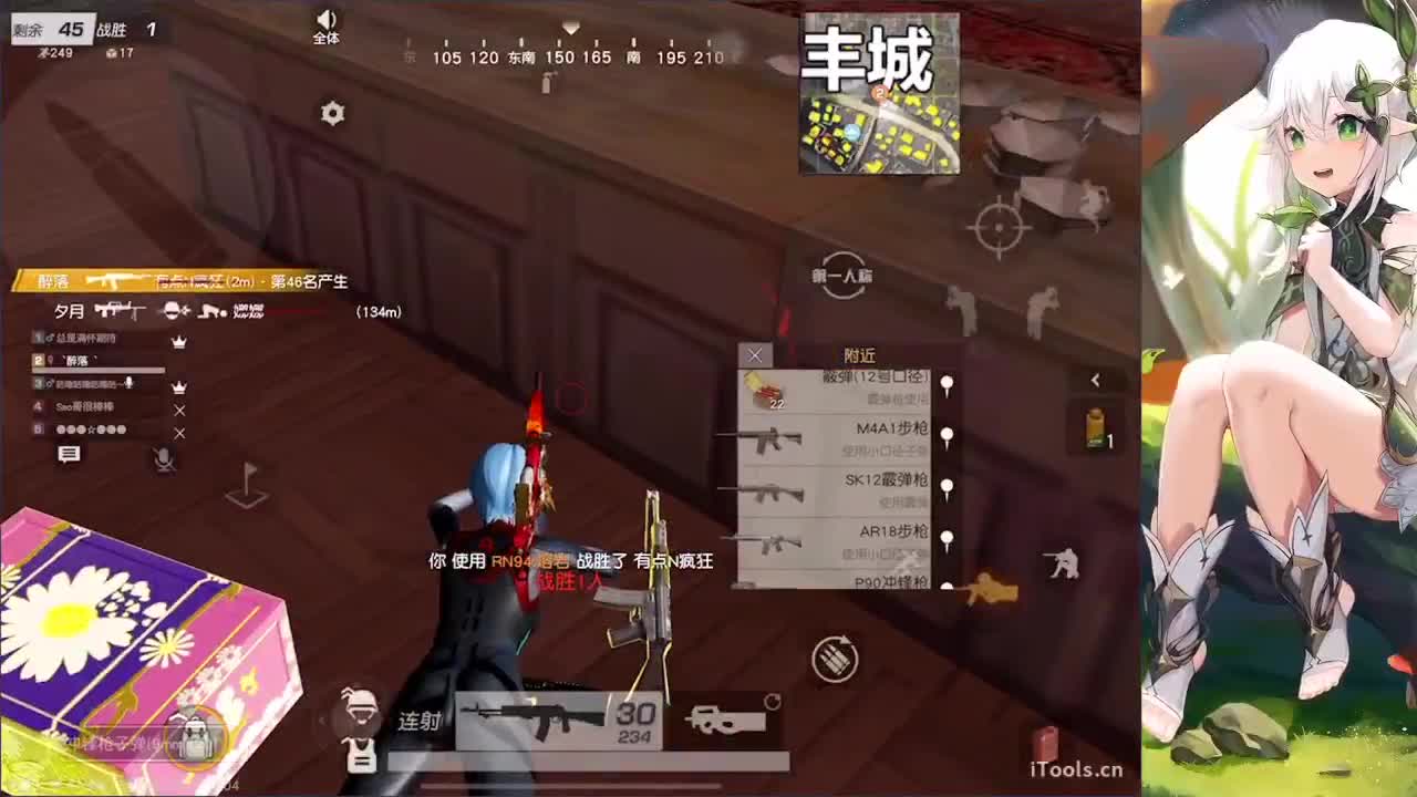 今天也是努力的一天 第2段