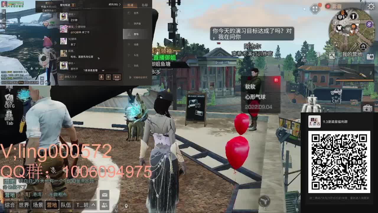 新区首充直播间 第1段