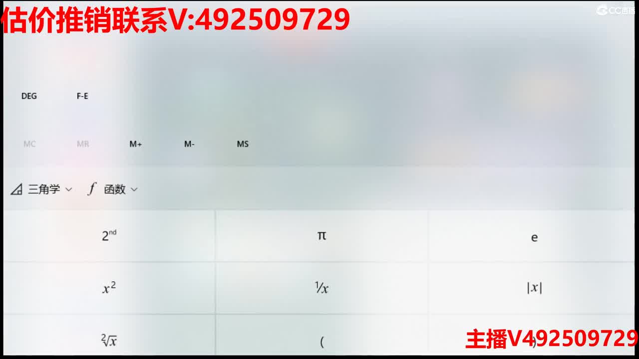 估价-专业估价推销 第1段