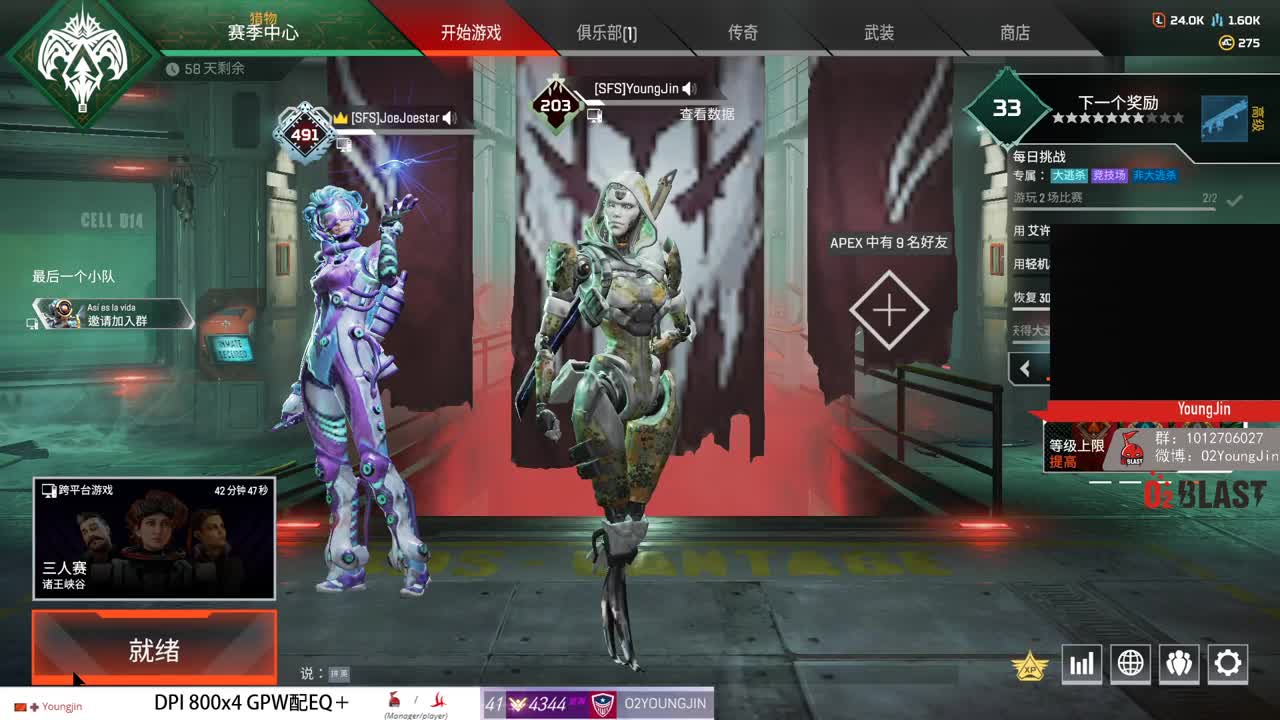 最后一赛季