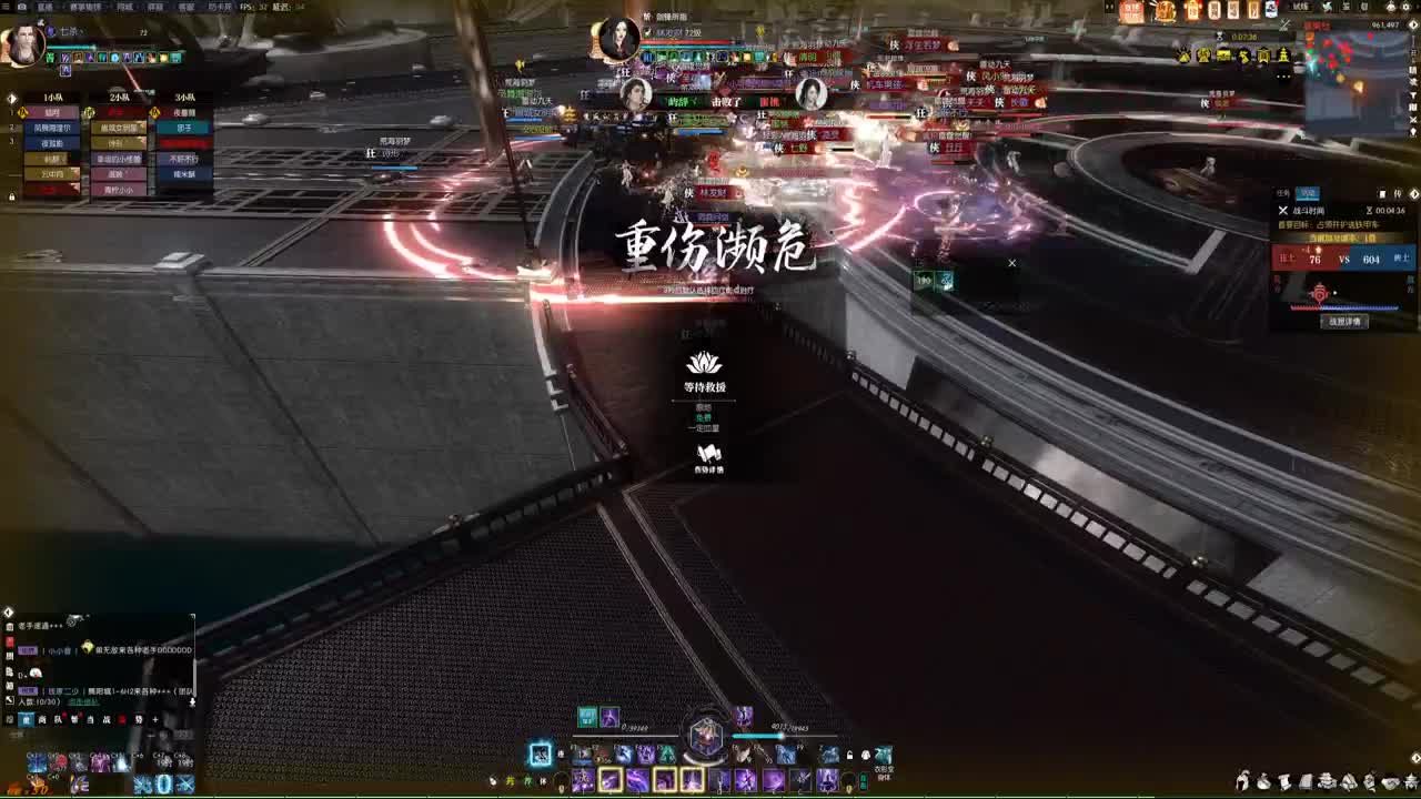 无烬战场冲冲冲 第2段