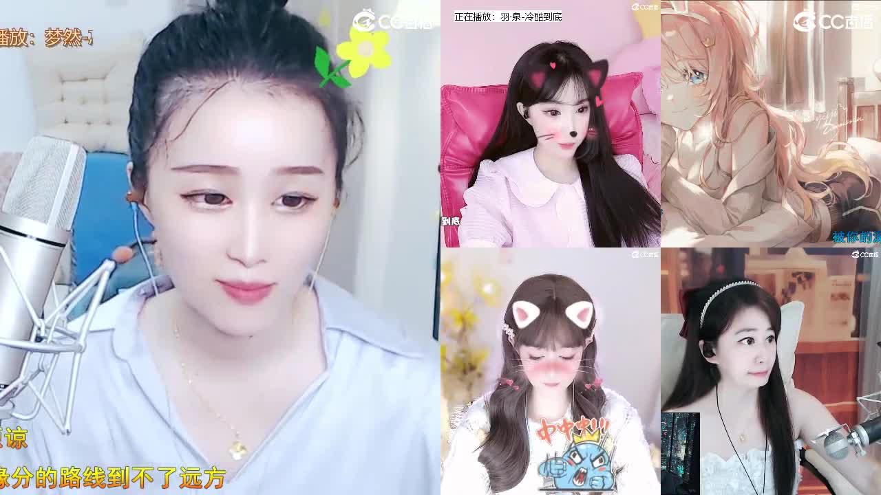 唱歌坤是认真的！ 第2段