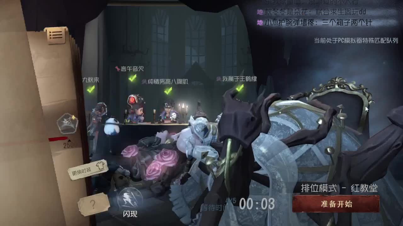 重生之猛男孤星冲排位第二天 第1段