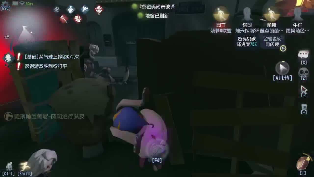 重生之猛男孤星冲排位第二天 第2段