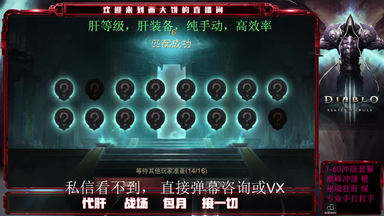 （国服-庇护之地）解锁成就中