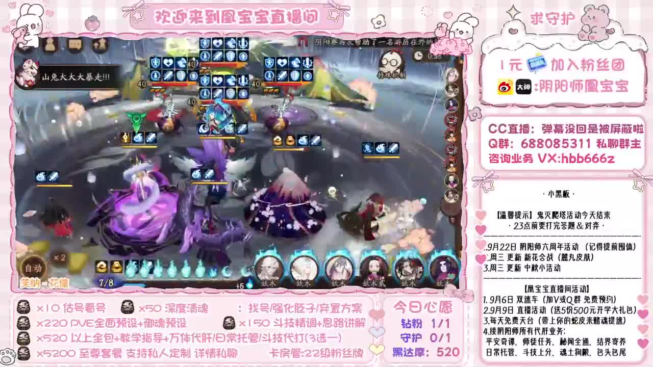 接全面调号/斗技/托管/强魂