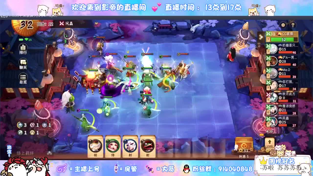 12连败带你飞 第1段
