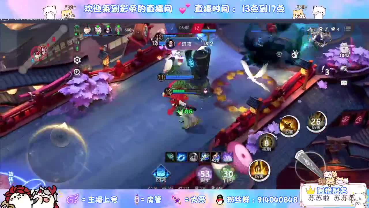 12连败带你飞 第2段