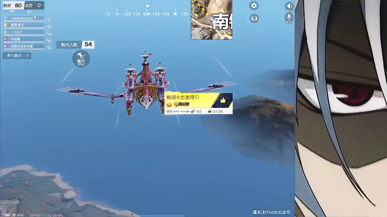 接iOS巅峰1-5000 第1段