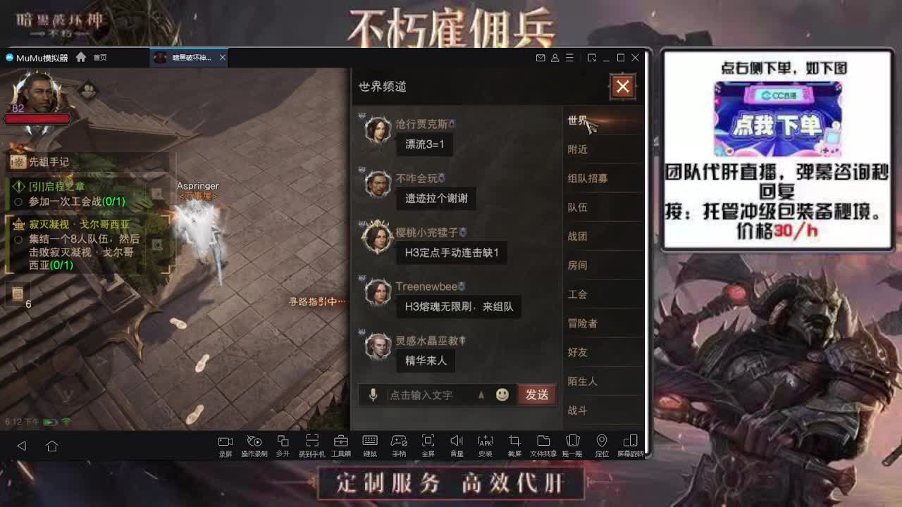 刷套装拉 第1段