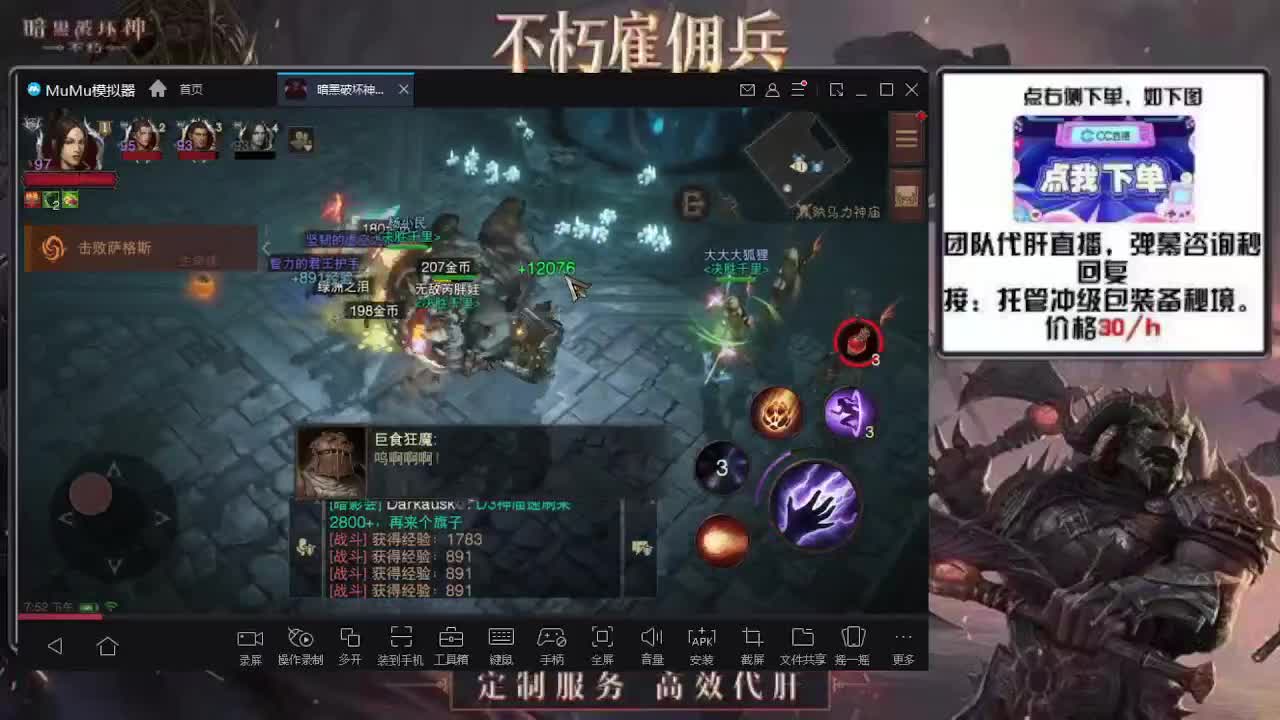 刷套装拉 第2段
