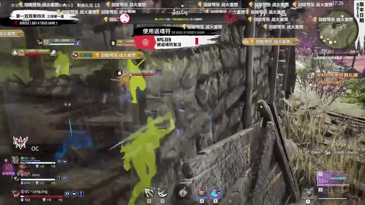 NBPL S2开冲！！ 第1段