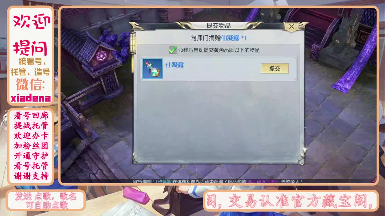 陪伴是最浪漫的旅程