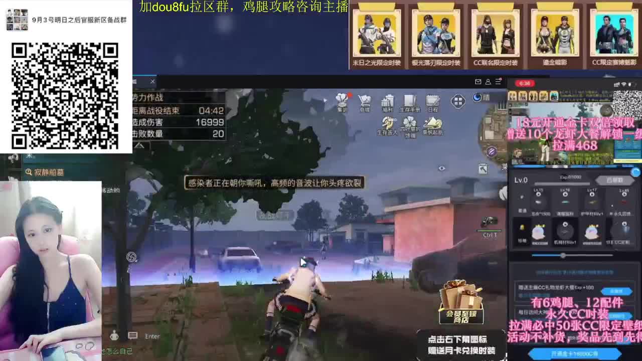 会员商店换鸡腿时装，CC限定壁纸 第2段