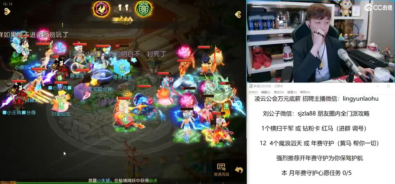 解锁 三连冠成就 第1段