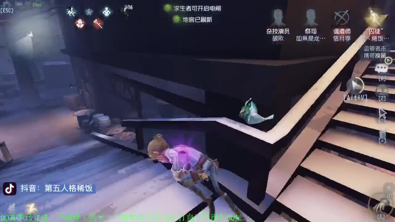 稀饭的单排上分分~ 第1段