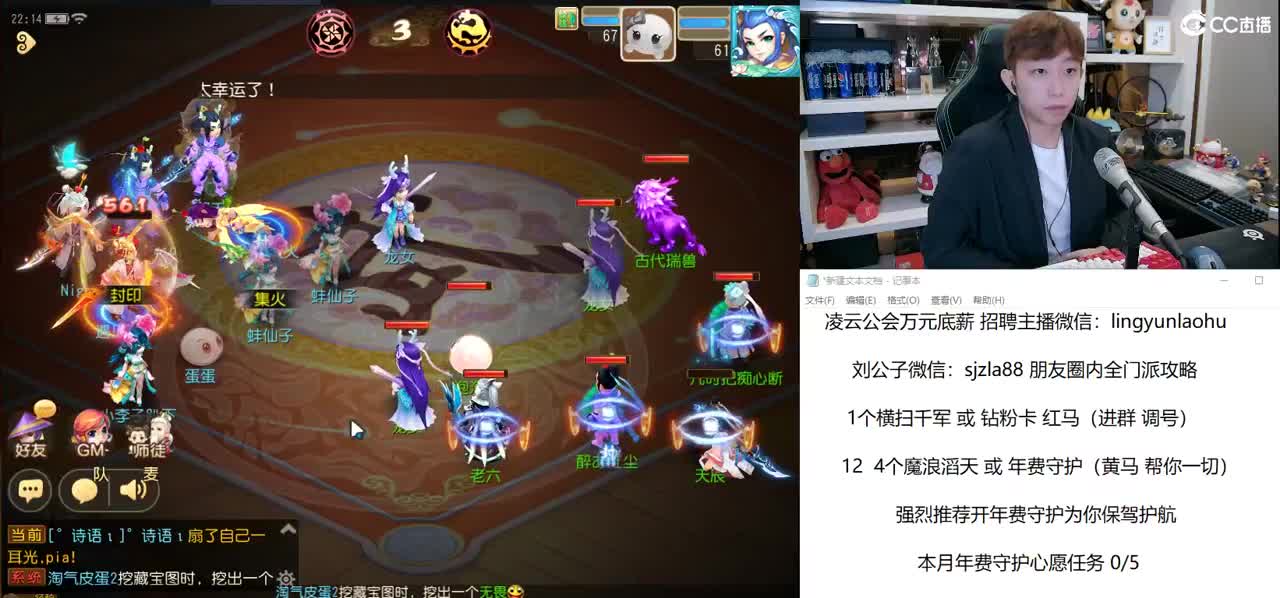 解锁 三连冠成就 第2段