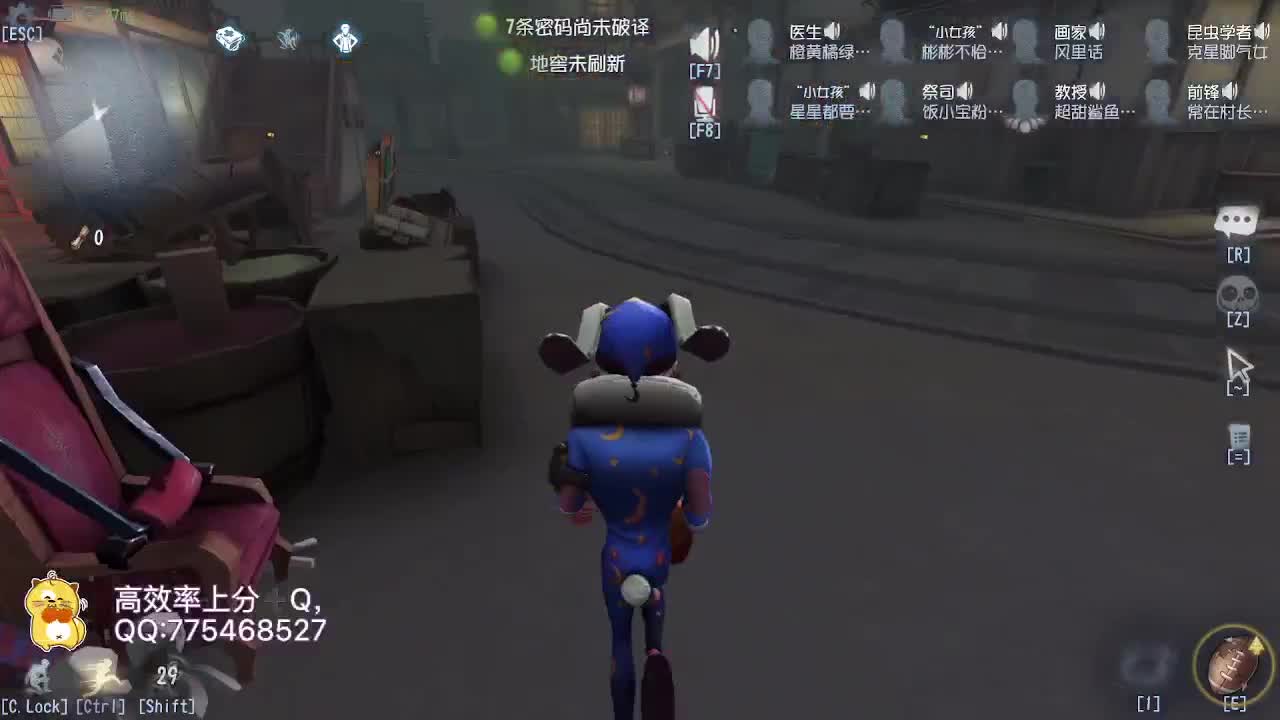稀饭的单排上分分~ 第2段