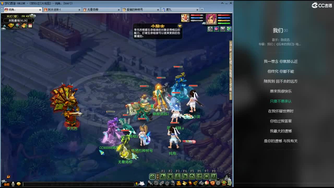 勇武劳模主播！进行一个经验的刷！ 第1段