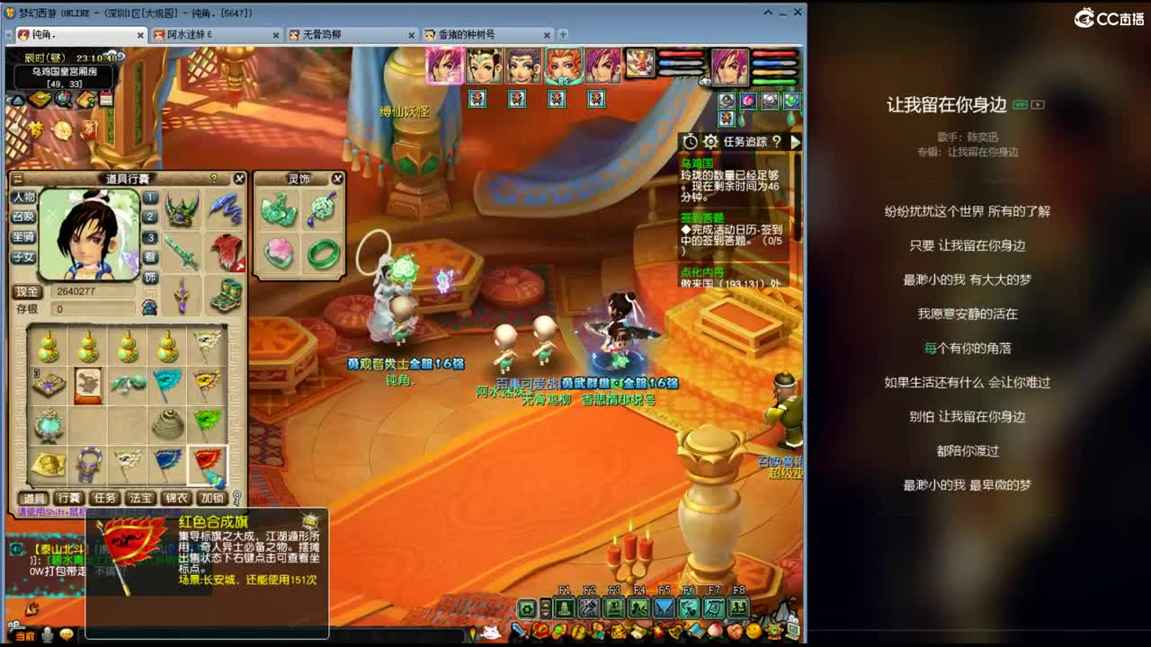 勇武劳模主播！进行一个经验的刷！ 第2段