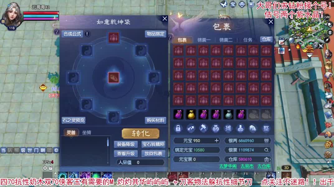 接资源有抽装备洗装备的么 第2段