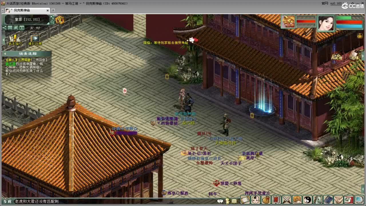 聊聊天 第1段