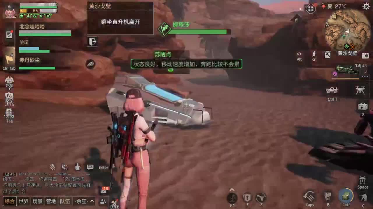 八月了，下海了 第2段