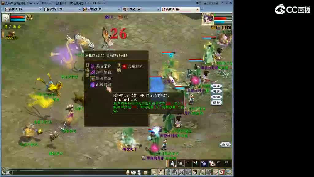 111·1·1·1·· 第1段