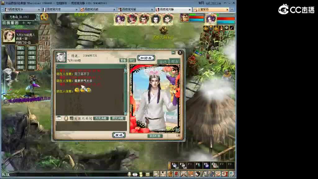 111·1·1·1·· 第2段