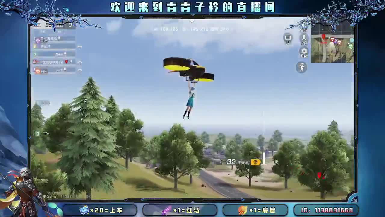 只生欢喜 不生愁。 第1段