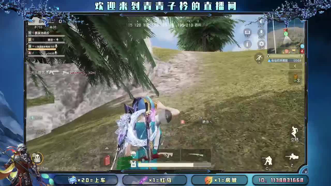只生欢喜 不生愁。 第2段