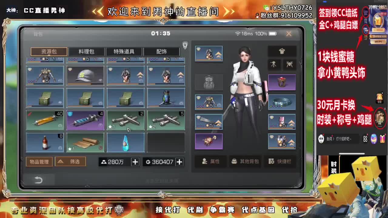 等风也等你