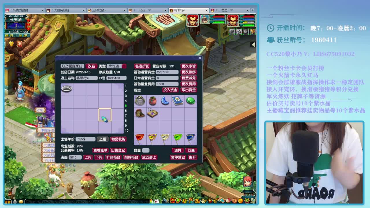 乃姐-接PK指挥，操作欢迎撩 第2段