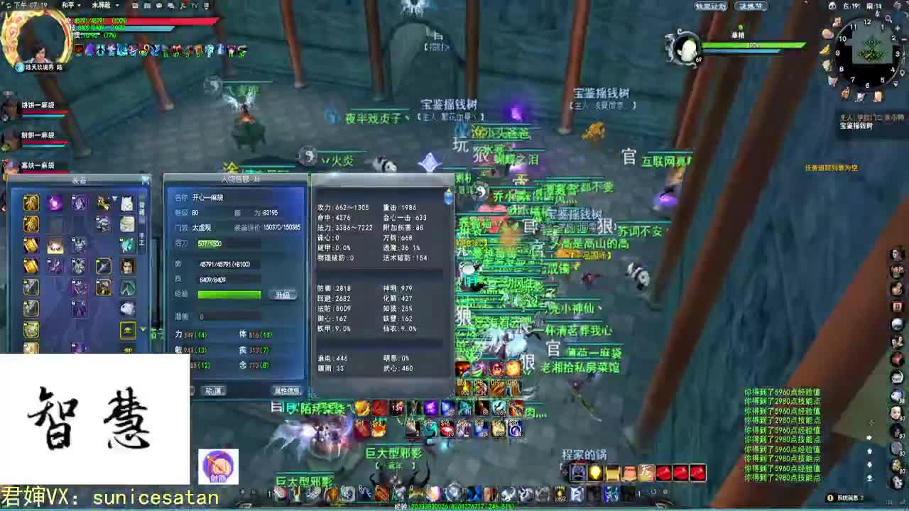 天府城战-爆裂吹风 第1段