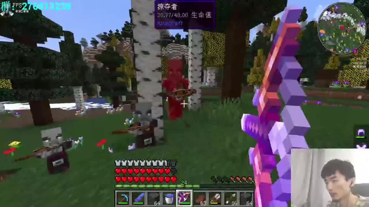 超困难贝爷生存2.0 第2段