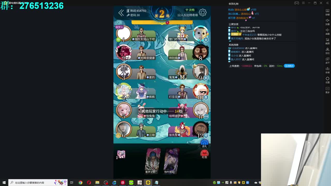 超困难贝爷生存2.0