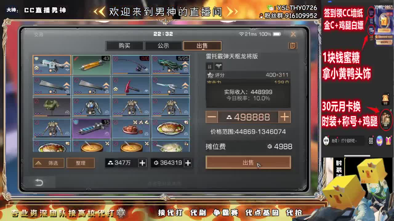 等风也等你