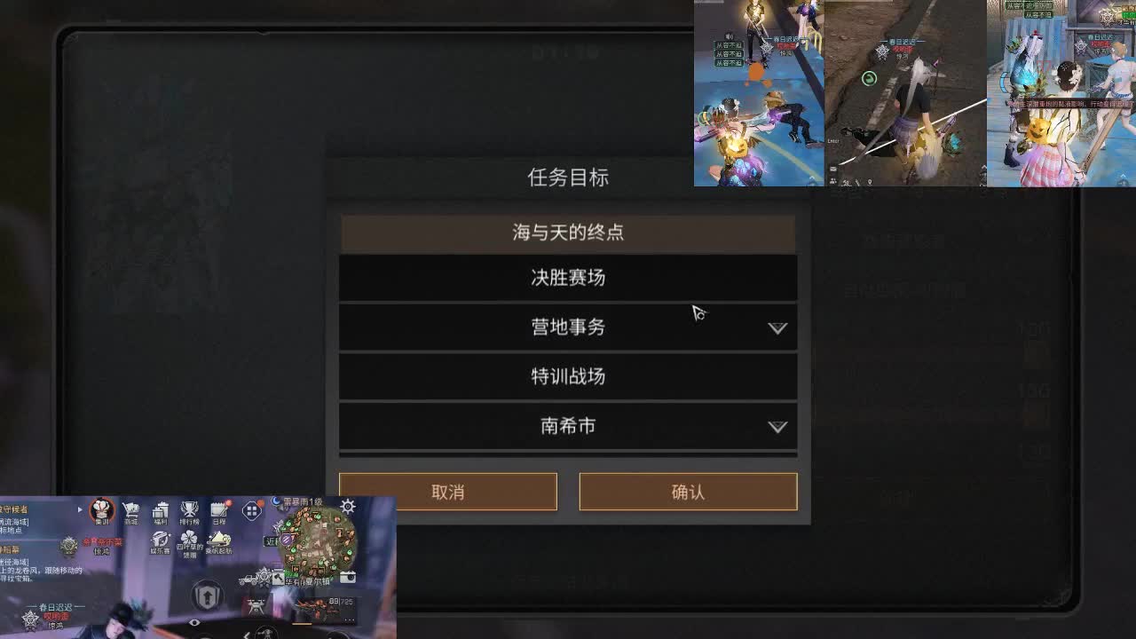 勤劳的小蜜蜂 第2段
